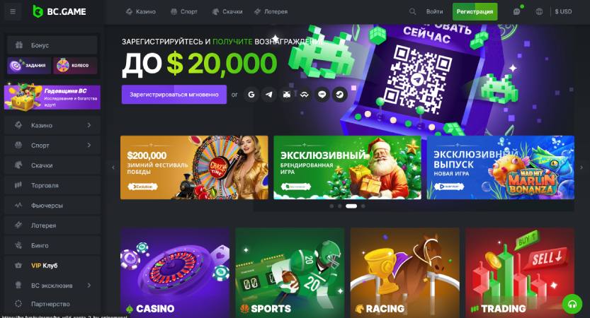 Explore the Exciting World of BC Game Online Crypto Casino 3